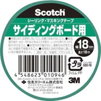 美国 3M  コンシューマーマーケット販売本部 S80-18 ３Ｍ　マスキングテープ　超粗面サイディングボード用　１８ｍｍ×１８ｍ