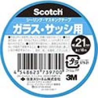 美国 3M  コンシューマーマーケット販売本部 S79-21 ３Ｍ　シーリング・マスキングテープ　ガラス・サッシ用　２１ｍｍ×１８ｍ