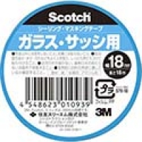 美国 3M  コンシューマーマーケット販売本部 S79-18 ３Ｍ　シーリング・マスキングテープ　ガラス・サッシ用　１８ｍｍ×１８ｍ