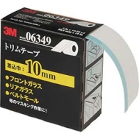 カモ井加工紙（株） SB246JAN-18 カモ井　マスキングテープサイディング用　７巻入　青色