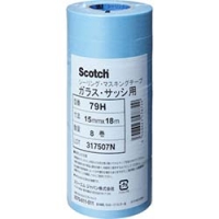 美国 3M  テープ・接着剤製品事業部 79H 15X18 ３Ｍ　マスキングテープ（ガラス用）　７９Ｈ　１５ｍｍＸ１８ｍ　８巻入