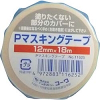 KOWA   11625 ＫＯＷＡ　Ｐマスキングテープ１２ｍｍ