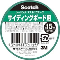 美国 3M  コンシューマーマーケット販売本部 S80-15 ３Ｍ　マスキングテープ　超粗面サイディングボード用　１５ｍｍ×１８ｍ