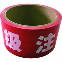 美国 3M  テープ・接着剤製品事業部 250 6X50 ３Ｍ　スコッチ　平面紙マスキングテープ　２５０　６ｍｍＸ５０ｍ　薄茶色