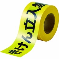 日本中山 TRUSCO  THT-5007TK ＴＲＵＳＣＯ　立入禁止テープ（片面）　厚み０．０７Ｘ５０ＭＭＸ５０Ｍ