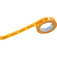 日本 PYOLAN  H06SK パイオラン　パイオラン安全表示テープ