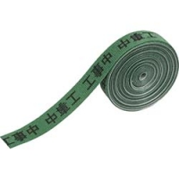 （株）敬相 900112 ＫＥＩＡＩ　表示マジックバンド　工事中