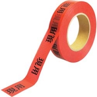 美国 3M  オート・アフターマーケット製品事業部 243J 30 ３Ｍ　マスキングテープ　２４３Ｊ　Ｐｌｕｓ　３０ｍｍＸ１８ｍ　４巻入り