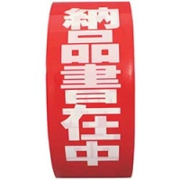 美国 3M  コンシューマーマーケット販売本部 S80-24 ３Ｍ　マスキングテープ　超粗面サイディングボード用　２４ｍｍ×１８ｍ