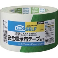 オカモト（株）粘着製品部 111T-WR-100 オカモト　布テープ（トラ）１００ミリ×２５ｍ