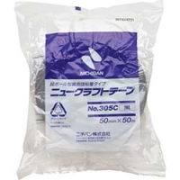 日本米其邦 NICHIBAN     305C6-50 ニチバン　ニュークラフトテープＮｏ．３０５Ｃ黒