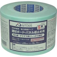 日本NITOMS   G0220 ニトムズ　強力両面テープ建築ボード・パネル仮止め用　（５巻入）