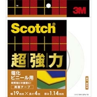 日东电工 NITTO  KC-200F-60Y 日東　着色クラフトテープＫＣ－２００Ｆ　６０ｍｍＸ５０ｍ　イエロー