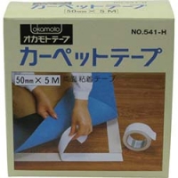 オカモト（株）粘着製品部 541H5005 オカモト　布両面テープ　ＮＯ５４１Ｈ　箱入り　５０ミリ×５Ｍ
