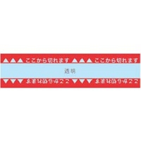 （株）共和 HZ-F1850RD 共和　お弁当用テープ１８×５０Ｍ　赤