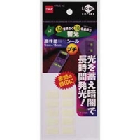 日本NITOMS   T0720 ニトムズ　高性能畜光シールプチ