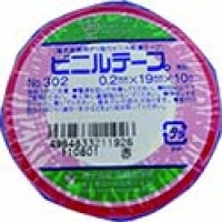 （株）寺岡製作所 302 R-19X20 ＴＥＲＡＯＫＡ　ビニルテープ　ＮＯ．３０２　赤　１９ｍｍＸ２０Ｍ