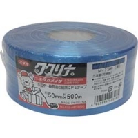 （株）ユタカメイク M-138（B） ユタカメイク　テープ　ＰＥカラー平テープ　５０ｍｍ×５００ｍ　５００ｇ　青