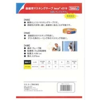 日本NITOMS   J3423 ニトムズ　ビニルＴ５０緑