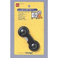 日本NITOMS   M5622 ニトムズ　ストッパー黒