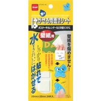 日本NITOMS   M2490 ニトムズ　根菜ストックバックＬ