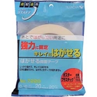 美国 3M  電力マーケット営業部 63 50 ３Ｍ　ＰＴＦＥ電気絶縁テープ６３　５０ｍｍＸ３２．９ｍ