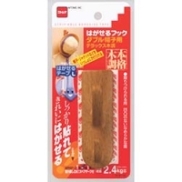 日东电工 NITTO  21R-75Y 日東　ビニールテープＮｏ．２１トク　０．２ｍｍ×７５ｍｍ×２０ｍ　黄　２巻入り