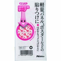 日本米其邦 NICHIBAN     NW-R15SF ニチバン　ＮＷ弱粘着ＮＷ－Ｒ１５ＳＦ