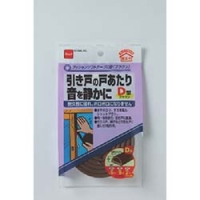 日本NITOMS   E0191 ニトムズ　クッションソフトテープＤ型ブラウン