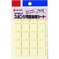 日本米其邦 NICHIBAN     KW-232 ニチバン　カベタックスポンジ両面　ＫＷ－２３２