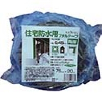 日本NITOMS   H2990 ニトムズ　はがせるフックカラ－ブランコ