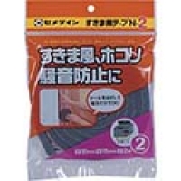 セメダイン（株） N-2 セメダイン　隙間用テープＮ２　１０ｍｍ×１５ｍｍ×２ｍ