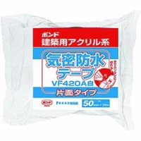 日本小西 KONISHI   04688 コニシ　ボンド建築用アクリル系気密防水テープ　ＶＦ４２０Ａ白－５０　片面