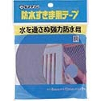 セメダイン（株） CBST-8（GY） セメダイン　防水すきま用テープ　グレー