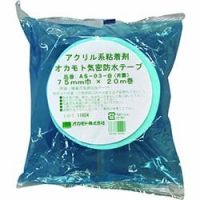 オカモト（株）粘着製品部 AS-03-75 オカモト　アクリル気密防水テープＡＳ－０３　白　片面タイプ　７５ｍｍ