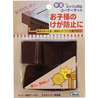 （株）光 KGC404-1 光　コーナーマット茶　１Ｐ４コ入