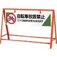 ユニット（株） 385-18 ユニット　白コーン　Ｈ７００　ポリエチレン