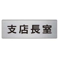 （株）キタムラ産業 PW-01 キタムラ　重しポリ台