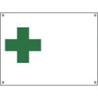 三甲（株） 8Y0156 サンコー　カラーサインボード　「駐輪禁止」横　赤