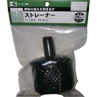 （株）工進 PA-21 工進　ストレーナー２５ミリ