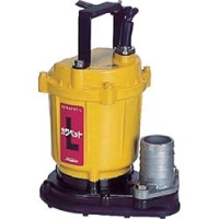 （株）川本製作所 LU2-505-0.4S 川本　残水排水用水中ポンプ（汚水用）