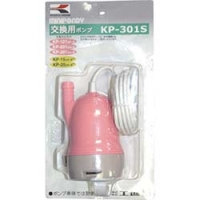 （株）工進 KP-301S 工進　ミニポンディ