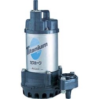 （株）川本製作所 WUZ3-325-0.15TG 川本　海水用水中ポンプ（チタン＆樹脂製）