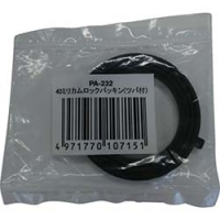 （株）工進 PA-232 工進　４０ｍｍカムロックパッキン