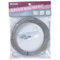 （株）スリーエッチ SC1X50 ＨＨＨ　ステンレスカットワイヤー　１ｍｍ×５０ｍ