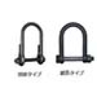 大洋製器工業（株） BRS16 大洋　ブロック連結シャックル　溶接タイプ　１６ＭＭ
