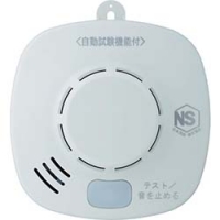 ホーチキ（株） SS-2LS-10HCC ホーチキ　住宅用火災警報器（煙式・音声警報）