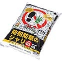 IRIS  40L-WH ＩＲＩＳ　５４１４４８防犯防草のジャリ　４０Ｌ　ホワイト