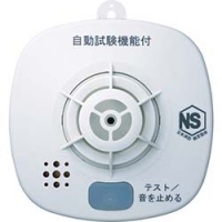 ホーチキ（株） SS-FH-10HCB ホーチキ　住宅用火災警報器（熱式・ブザー警報）