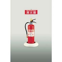 ユニット（株） 376-28 ユニット　エコベース（１０型用消火器置場）